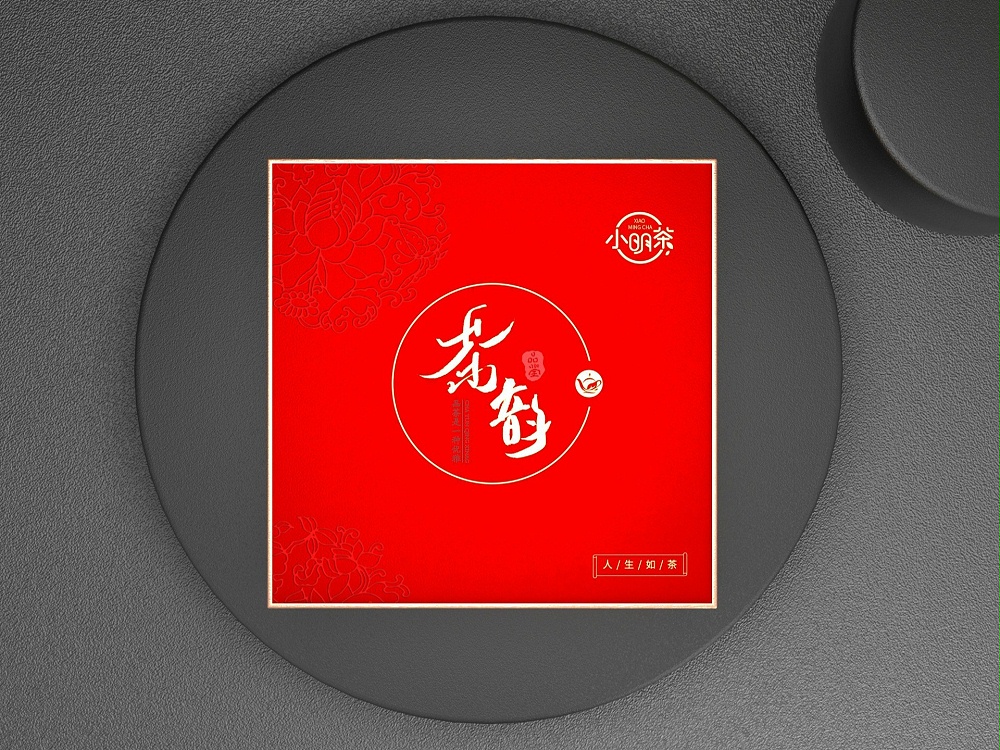 紅茶包裝盒—茶葉包裝盒定制—恒印包裝 紅茶包裝盒—茶葉包裝盒定制—恒印包裝