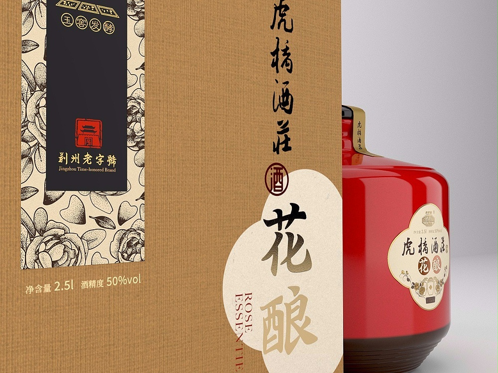 酒水包裝盒_山東包裝盒廠_濟(jì)南恒印包裝有限公司 酒水包裝盒_山東包裝盒廠_濟(jì)南恒印包裝有限公司